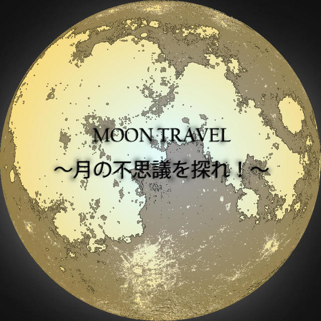 10月の投影番組