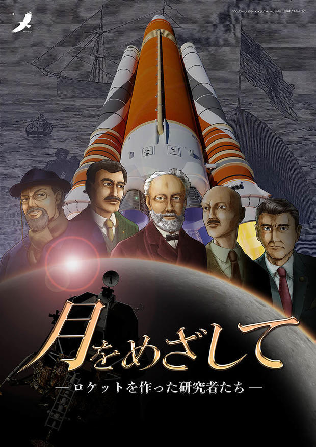 ポスター01_RGB_1200.jpg